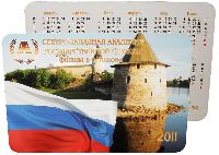 Календарь карманный на 2011г.